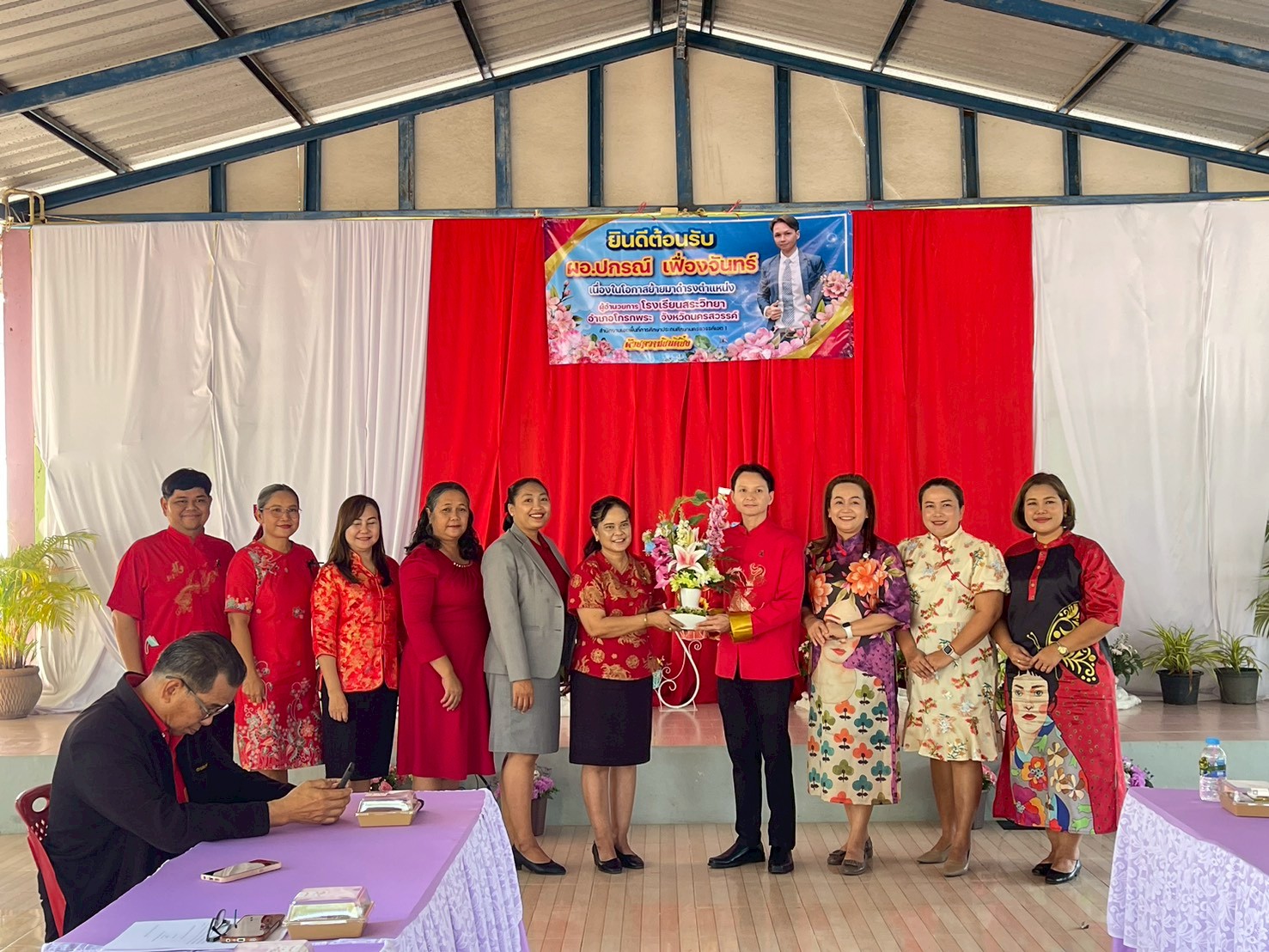 ต้อนรับผอ.ปกรณ์  เฟื่องจันทร์